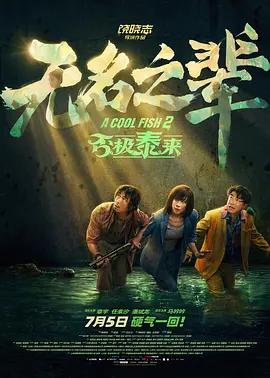 黄色日比视频